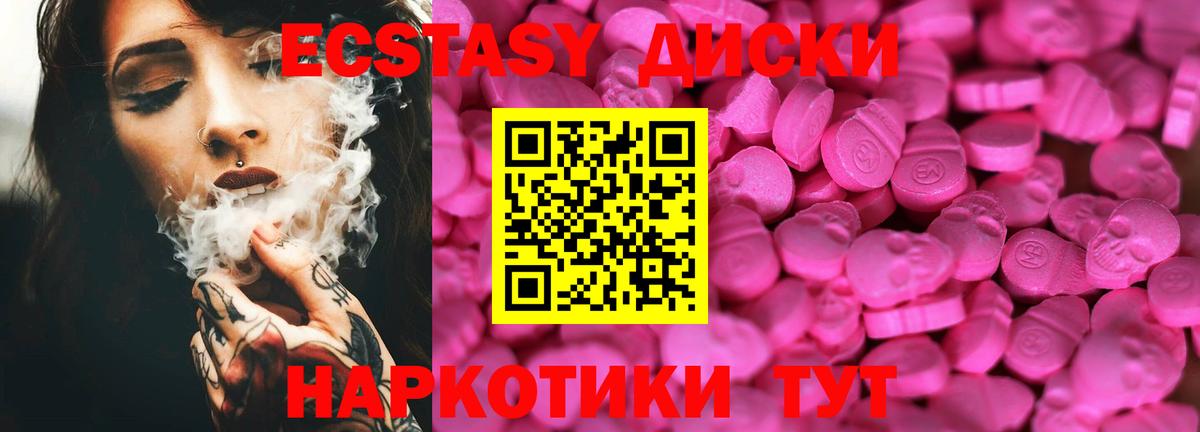 ЭКСТАЗИ Дубай Щёкино