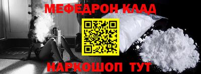 первитин Бугуруслан