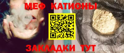первитин Бугуруслан