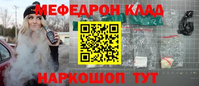 первитин Бугуруслан