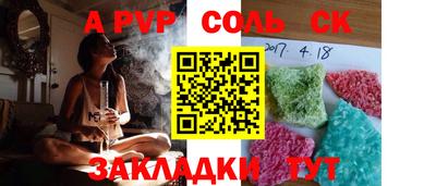 первитин Бугуруслан
