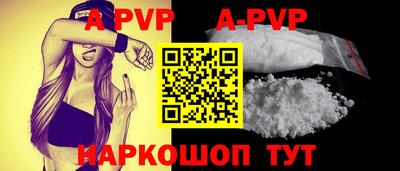 дурь Будённовск