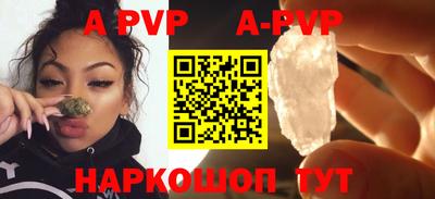 дурь Будённовск