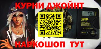 дурь Будённовск