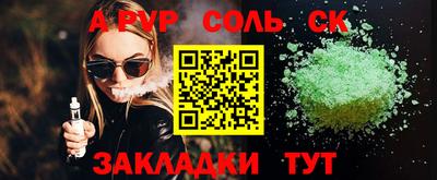 дживик Бузулук