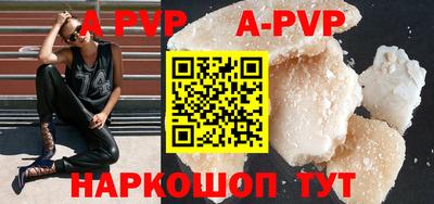 дурь Будённовск