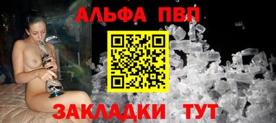 дживик Бузулук