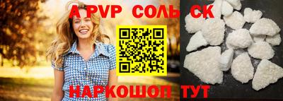 дурь Будённовск