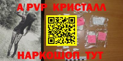 первитин Бугуруслан