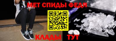 первитин Бугуруслан