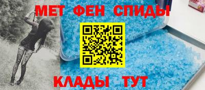 первитин Бугуруслан