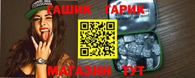 первитин Бугуруслан