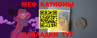 первитин Бугуруслан