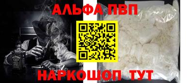 дурь Будённовск