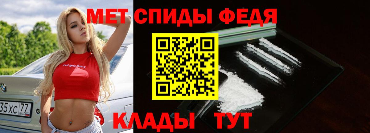 МЕТАМФЕТАМИН Methamphetamine  МЕТАМФЕТАМИН Methamphetamine  Щёкино  Вход с VPN 