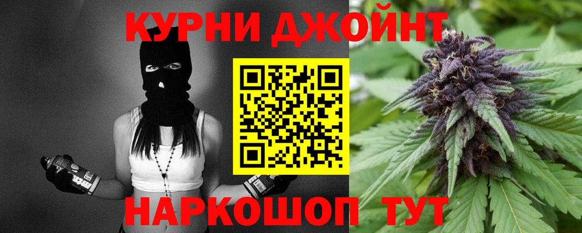 Бошки марихуана марихуана Щёкино