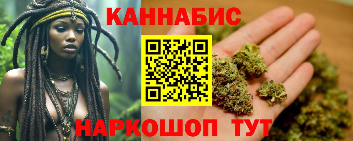 Каннабис THC 21%  Вход с VPN  Шишки марихуана OG Kush  Щёкино  Шишки марихуана ГИДРОПОН 
